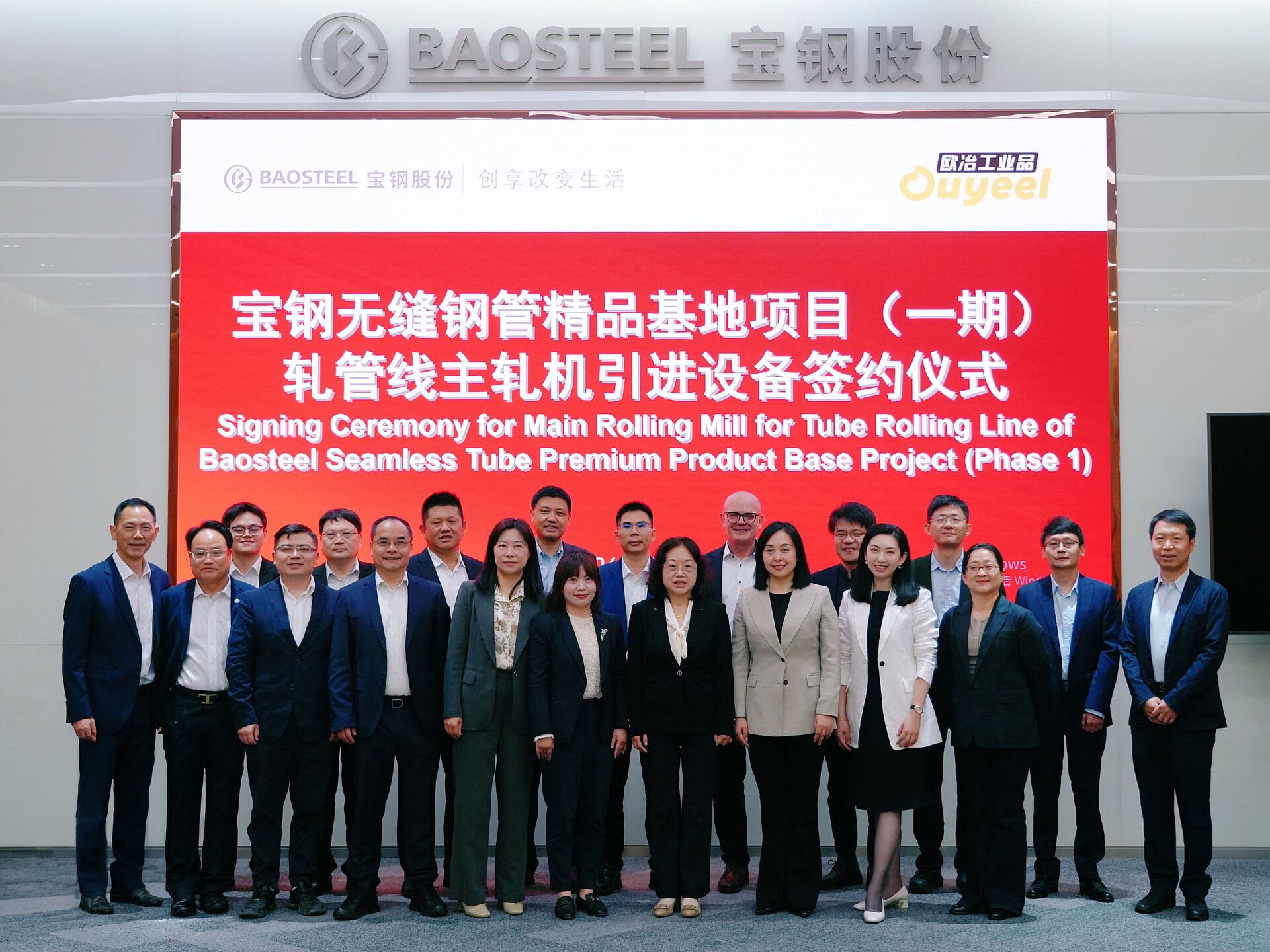 SMS group, Baosteel'den iki adet dikişsiz boru hattı siparişi aldı