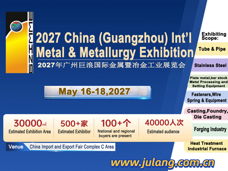 2027 China (Guangzhou) International Metal & Metallurgy Exhibition