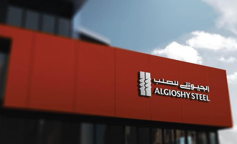 Algioshy Steel Group, Arabian Steel Industries'i satın alarak büyümeye devam ediyor