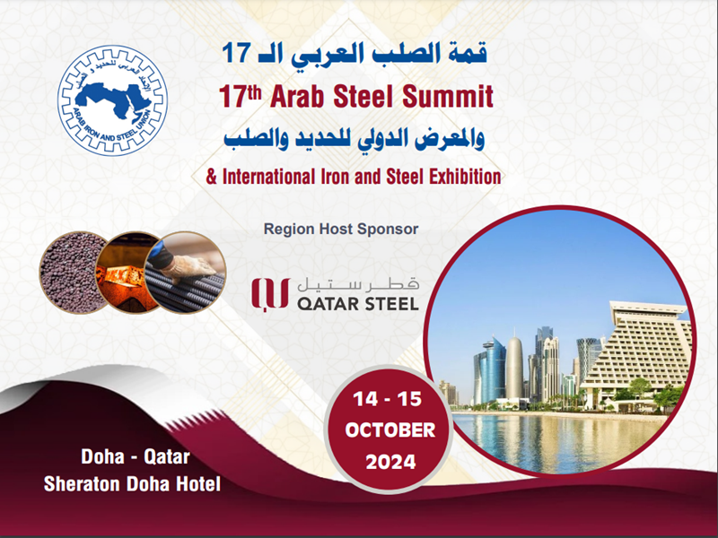 17th Arab Steel Summit will be held on 14-15 October 2024!