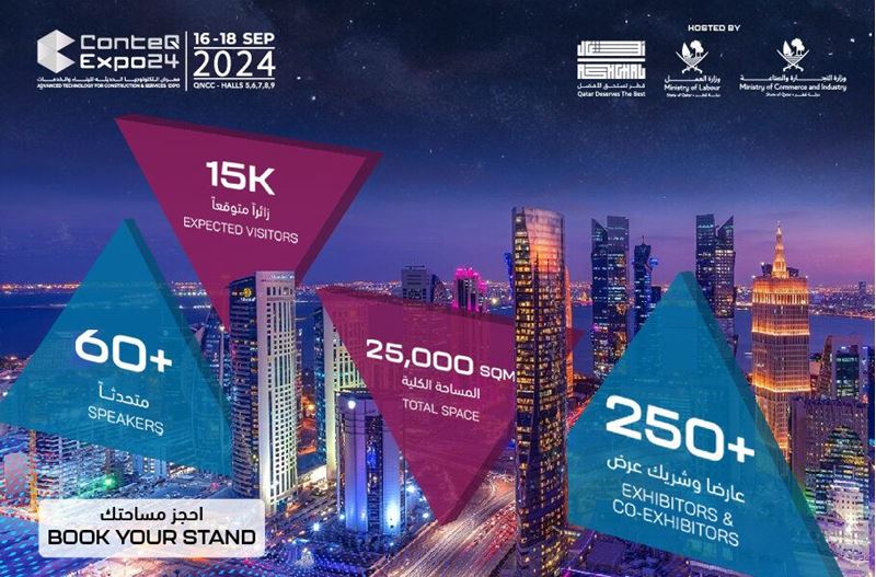 ConteQ Expo24, 16 - 18 Eylül 2024 tarihleri ​​arasında düzenlenecek