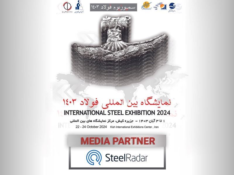 Kish Uluslararası Çelik Fuarı 22-24 Ekim tarihlerinde gerçekleşecek