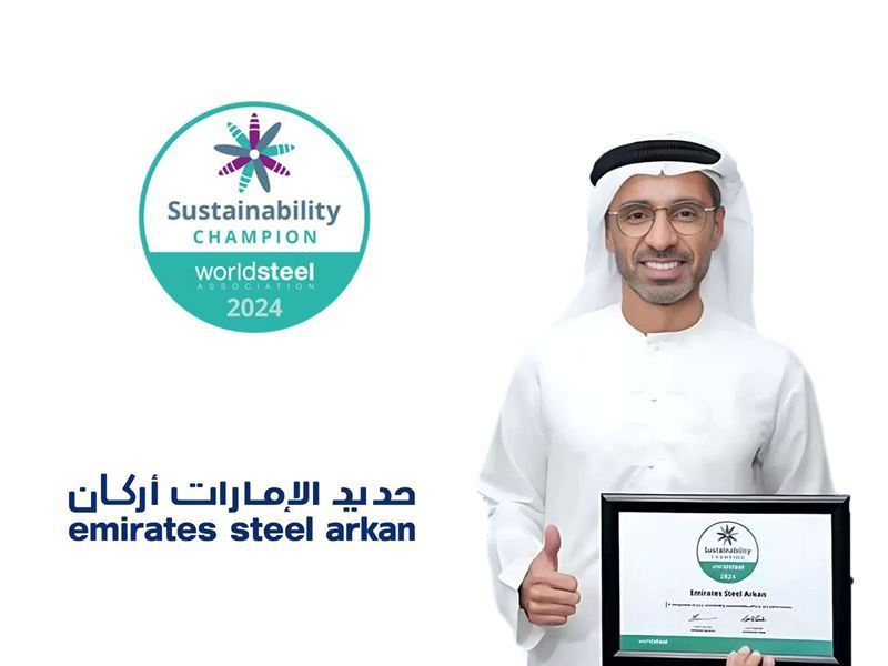 Emirates Steel Arkan, "2024 Sürdürülebilir Çelik Şampiyonu" olarak onurlandırıldı
