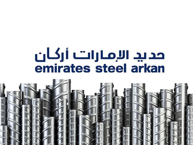 Emirates Steel Arkan inşaat demiri fiyatlarını stabil tutuyor