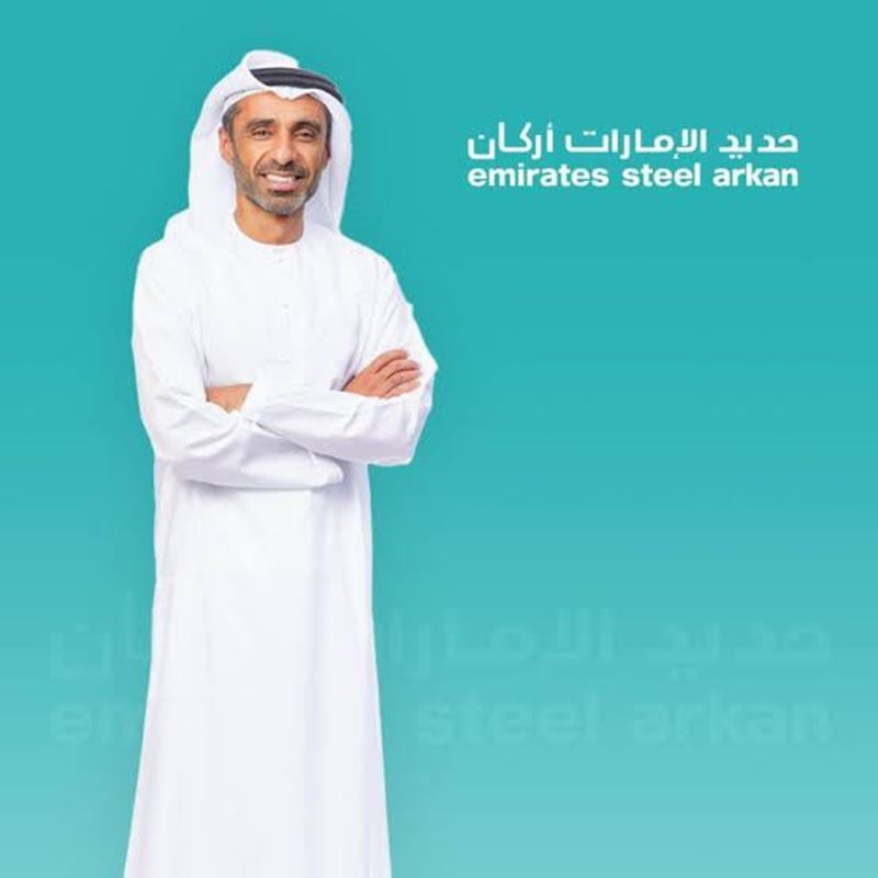 How the CEO of Emirates Steel Arkan is Transforming Leadership