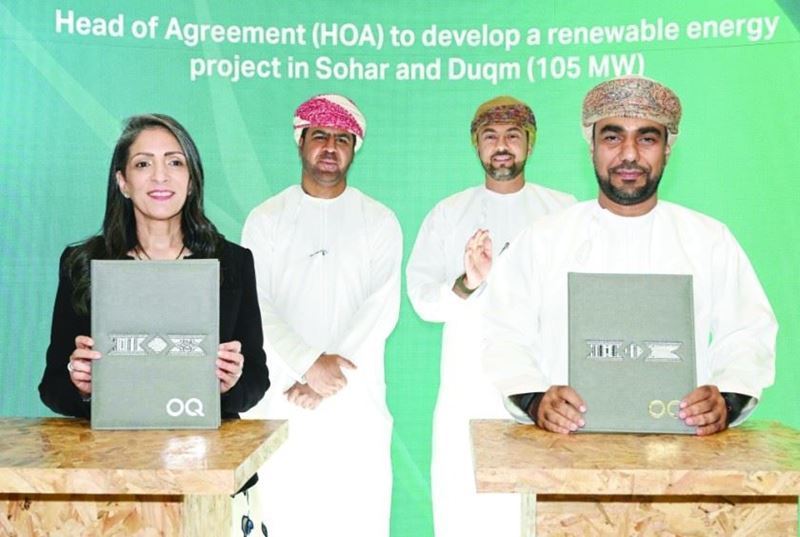 Vale and OQAE join forces for green industry in Oman