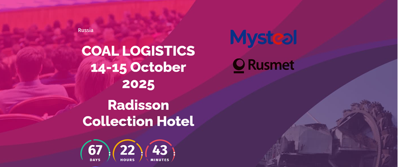 Coal Logistics – 2025 to Take Place on October 14–15 in Moscow