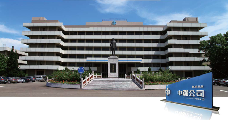 China Steel Corporation, eylül ayı çelik fiyatlarını artırdı