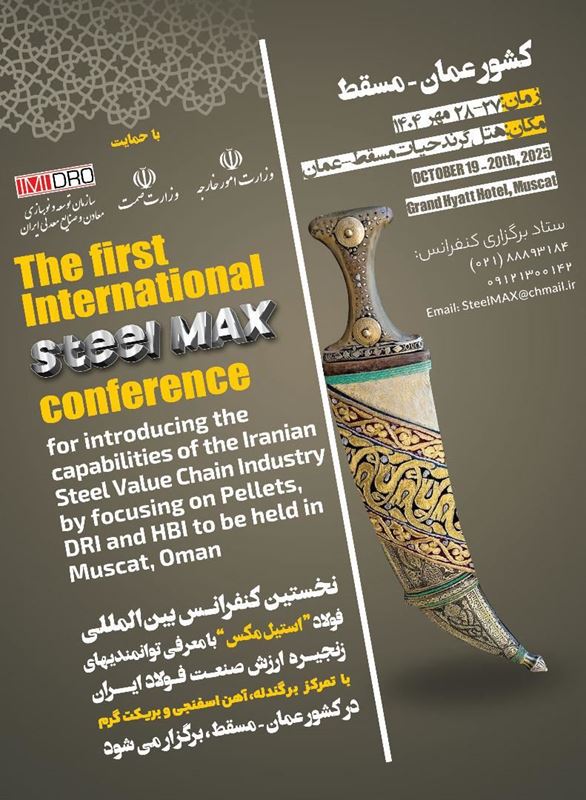 Steel MAX 2025: A strategic gateway for international collaboration in the steel and mining industry