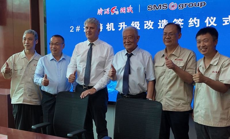 SMS Concast to modernize Henan Jiyuan Iron & Steel’s continuous casting plant