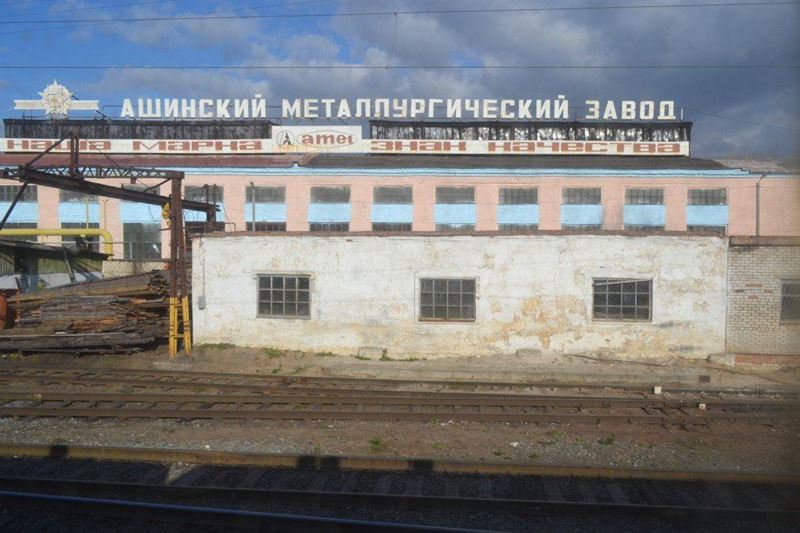 AMZ, 300 çalışanıyla paslanmaz çelik faaliyetini durduruyor