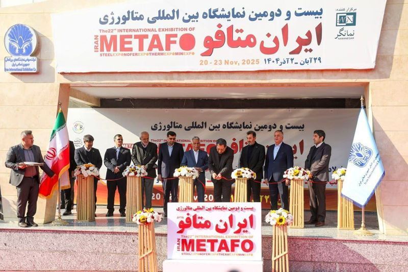 Iran METAFO 2025 opens in Tehran