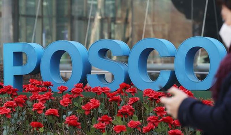 POSCO Holdings’in kârı inşaat kaynaklı tek seferlik giderler nedeniyle geriledi