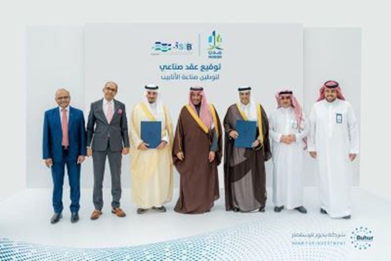 Buhur Yatırım Şirketi, Jindal SAW Co. ile karbon çelik boru üretiminde yeni yatırıma imza attı