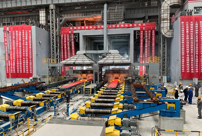 HBIS Tangsteel, Primetals Technologies ile dördüncü sürekli döküm makinesini devreye aldı