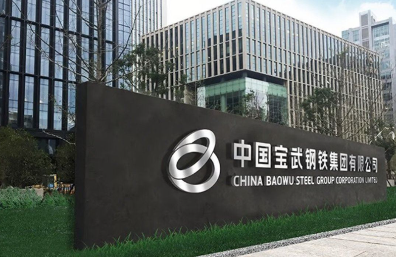 China Baowu Group 2025 yılında da küresel çelik zirvesindeki yerini korudu