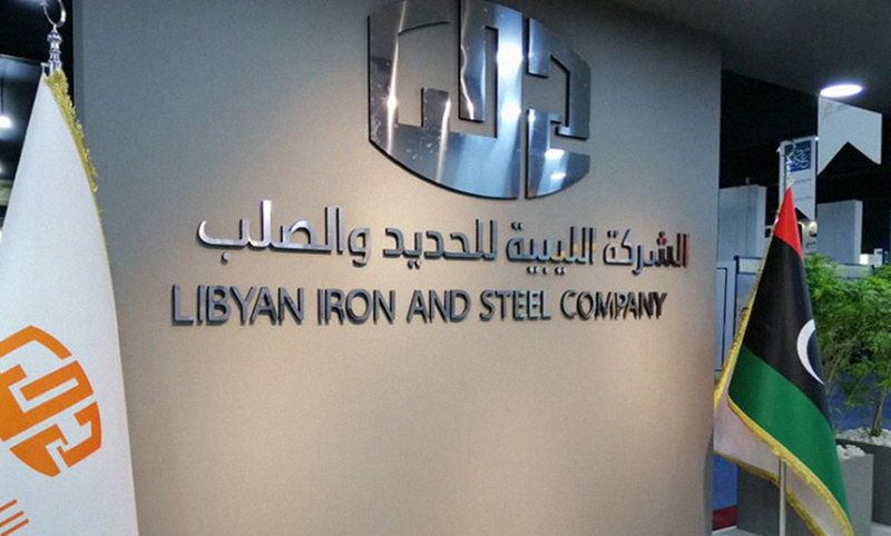 Steel production halted at Libyan steel mill due to ongoing power crisis