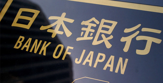BOJ, Para Politikasını Değiştirmedi