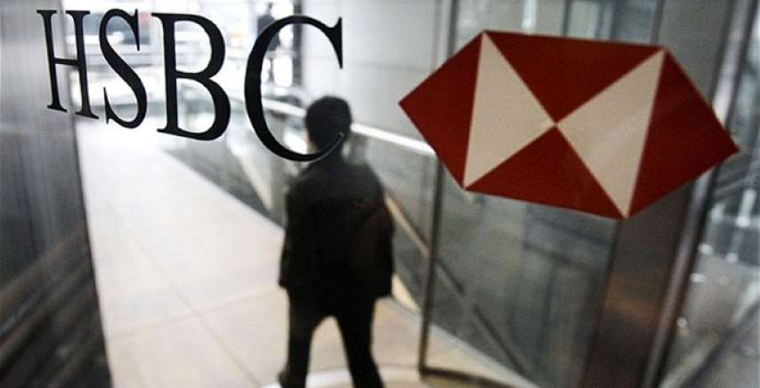 HSBC'den Türkiye Açıklaması