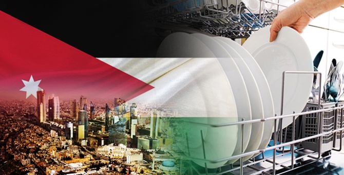 Ürdün'e Verilen Vergi İmtiyazları Kaldırıldı